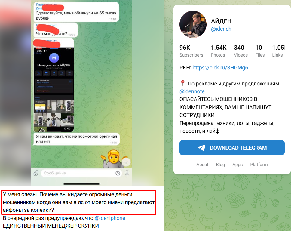 айден вк влог айден вк влог