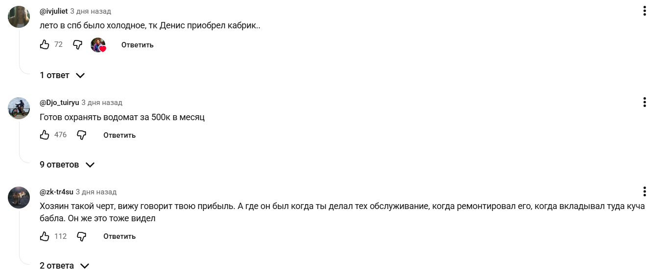 айден ютуб айден ютуб