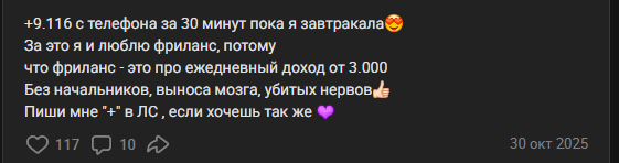 айгуль онлайн работа фриланс айгуль онлайн работа фриланс