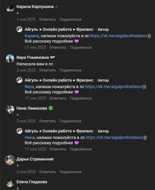 айгуль султанмуратова айгуль султанмуратова