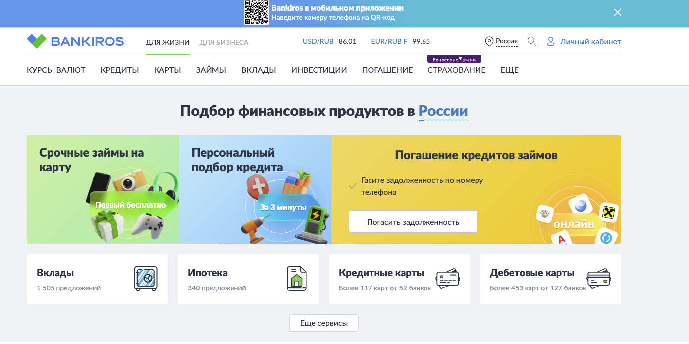 банкирос карта банкирос карта