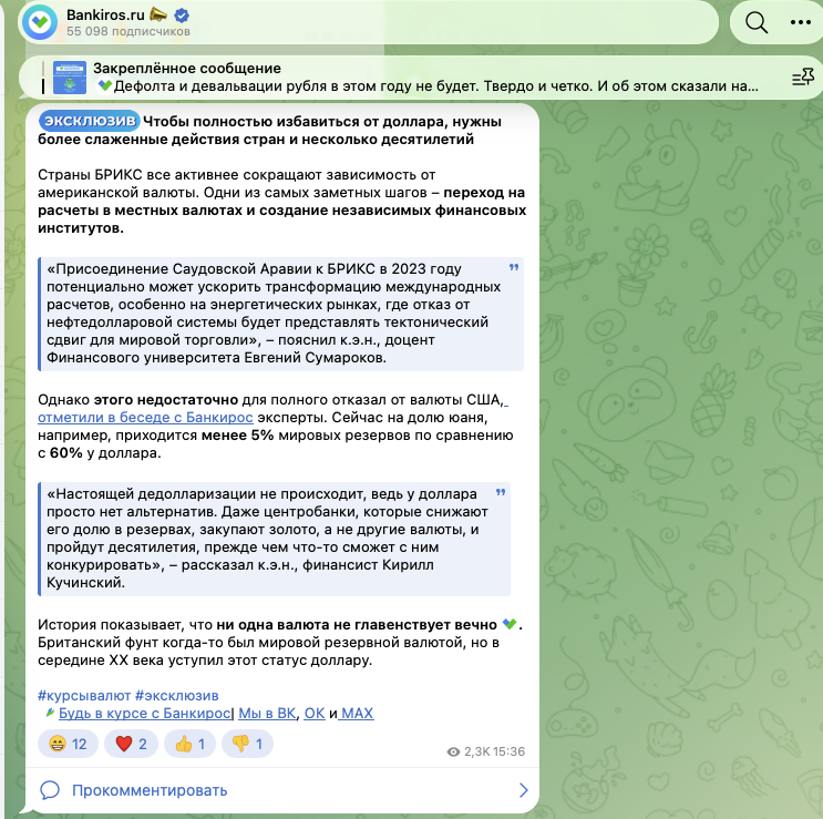 банкирос карта банкирос карта