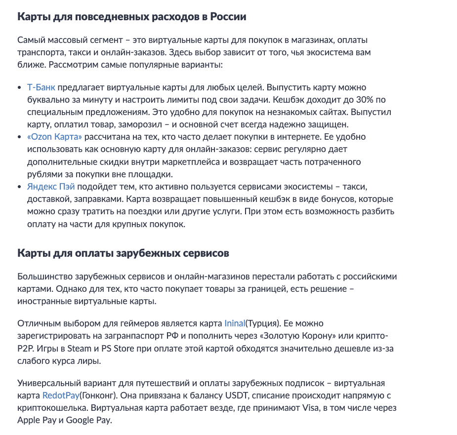 банкирос карта банкирос карта
