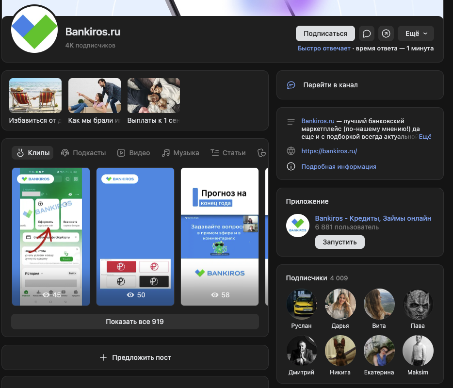 bankiros карта bankiros карта