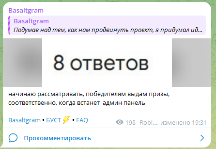 basaltgram basaltgram
