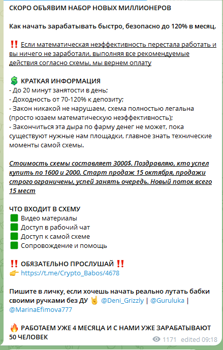 батя может отзывы батя может отзывы