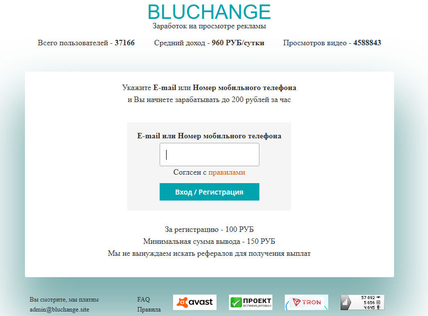 baued pro отзывы baued pro отзывы