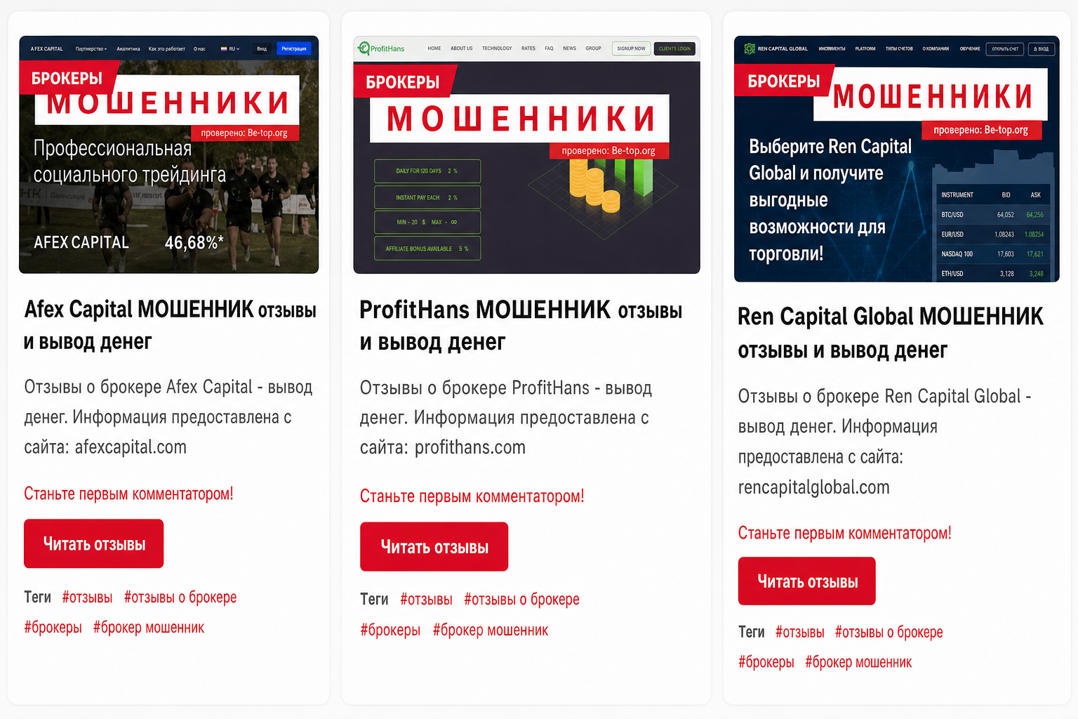 Be-top.org Be-top.org