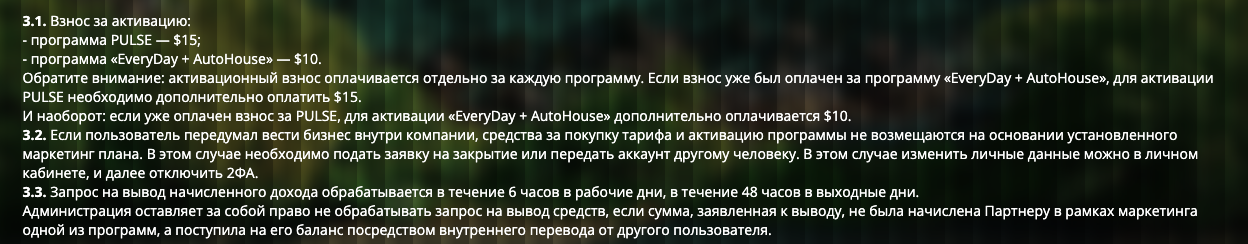 beverou отзывы пирамида beverou отзывы пирамида
