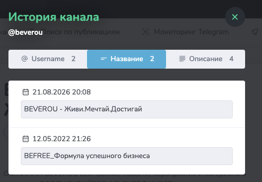beverou пирамида beverou пирамида