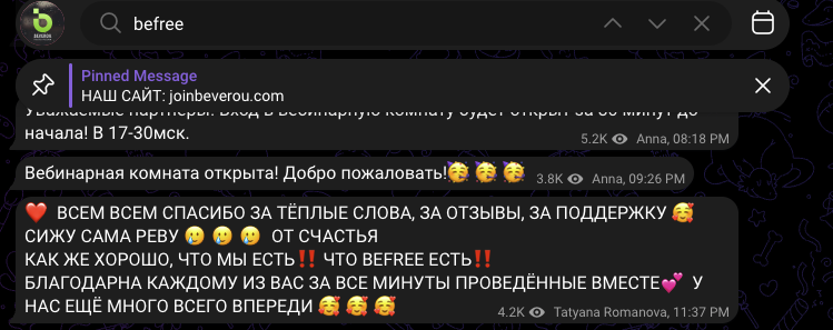 beverou заработок beverou заработок