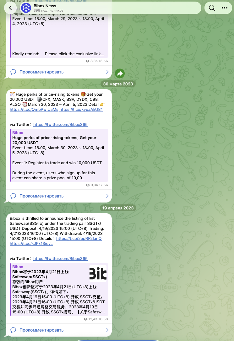 bibox trade bot bibox trade bot