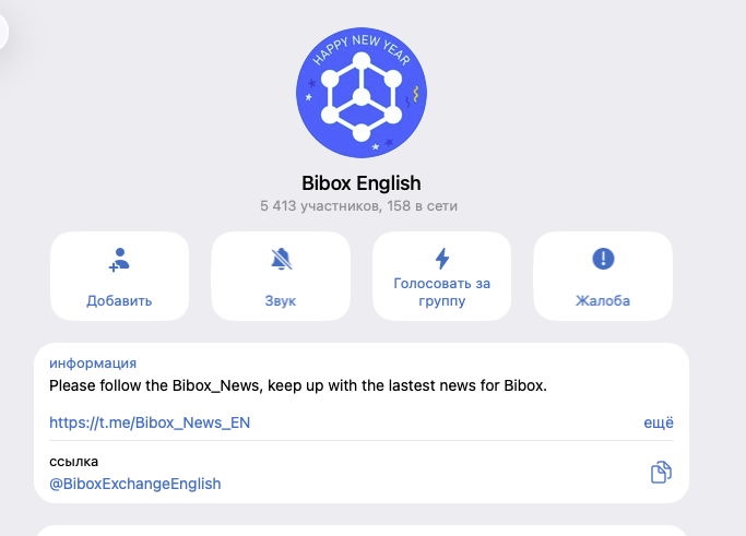 bibox trade bot bibox trade bot