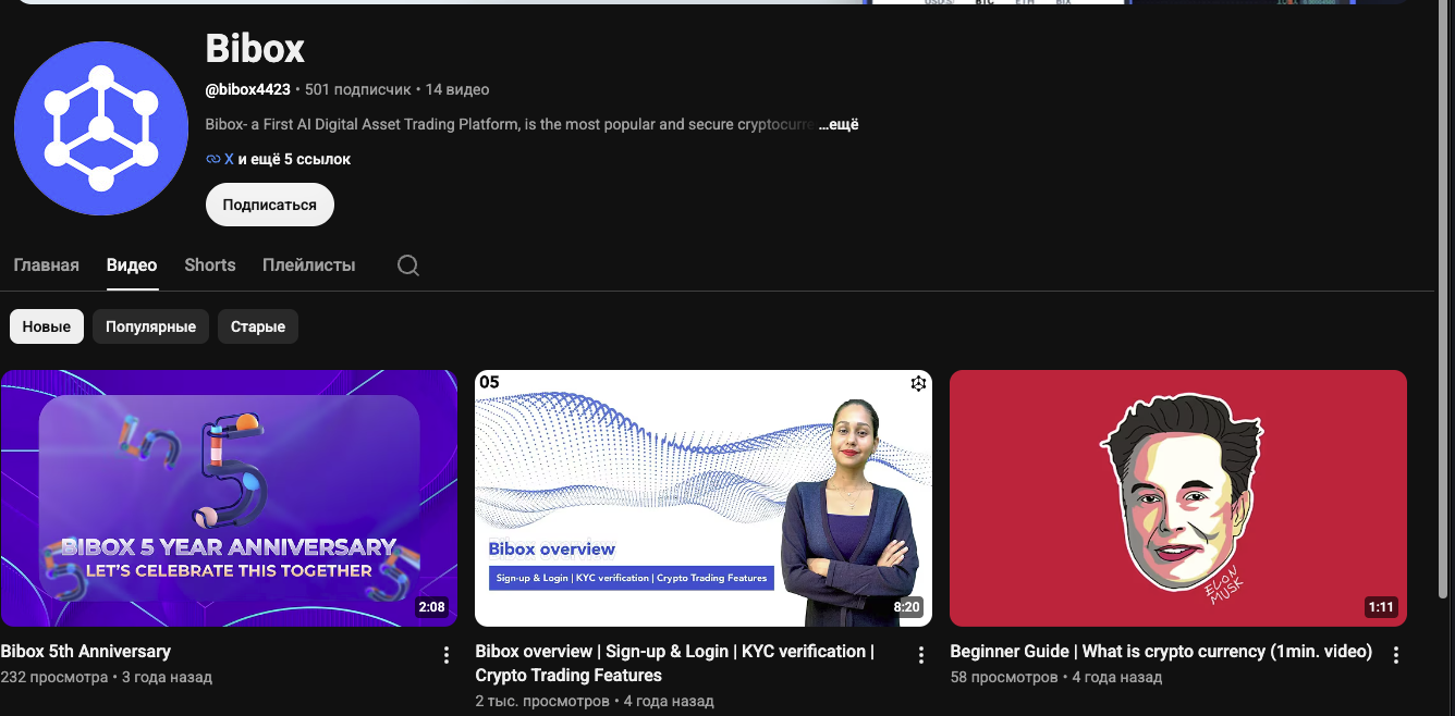 bibox trade bot отзывы bibox trade bot отзывы