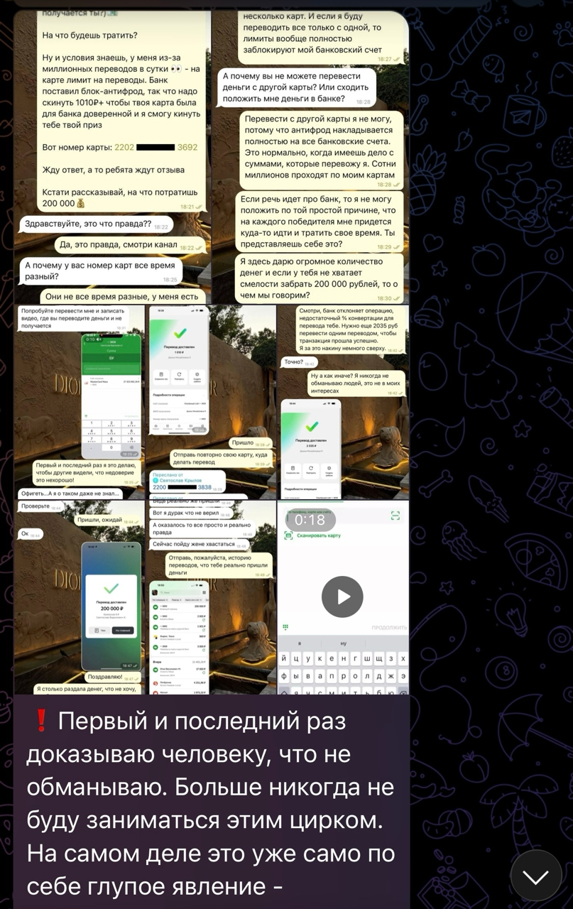 билет в хорошую жизнь канал билет в хорошую жизнь канал