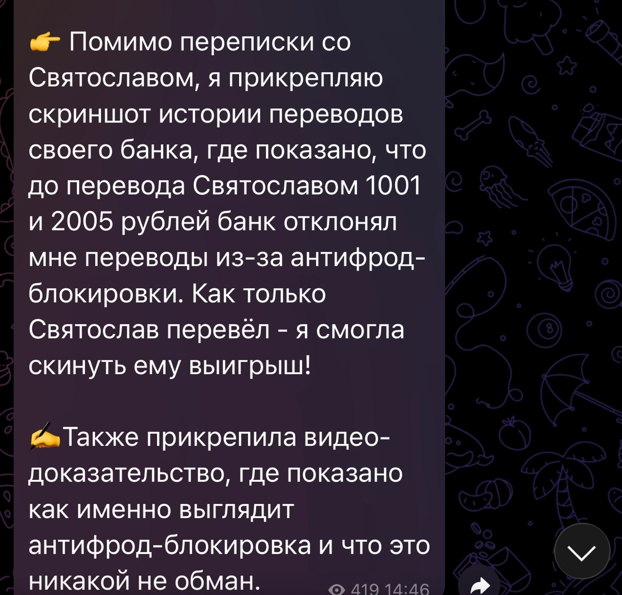 билет в хорошую жизнь тг билет в хорошую жизнь тг