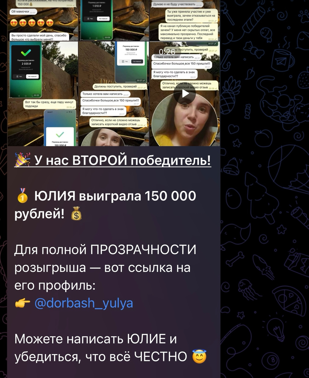 билет в хорошую жизнь тг канал билет в хорошую жизнь тг канал