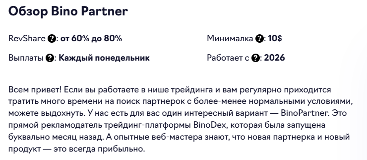 binodex ru binodex ru