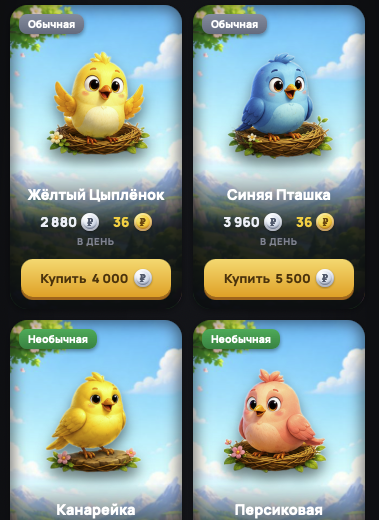 birds gamebot telegram birds gamebot telegram