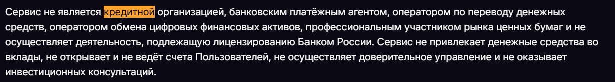 bit prime ru обменник bit prime ru обменник