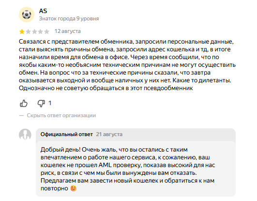 bit prime ru отзывы bit prime ru отзывы