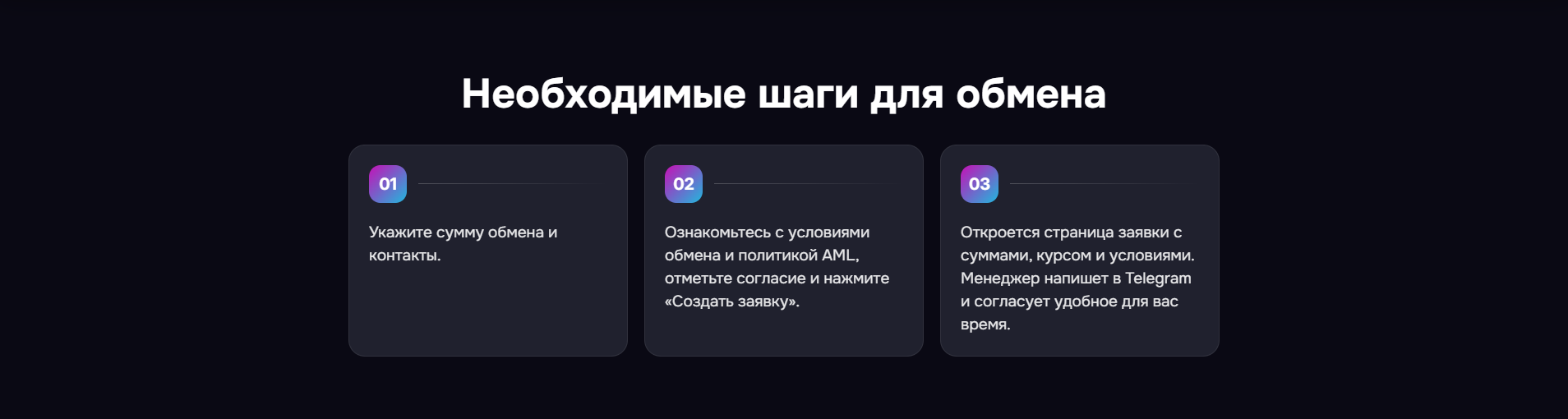 bit prime ru отзывы обменника bit prime ru отзывы обменника