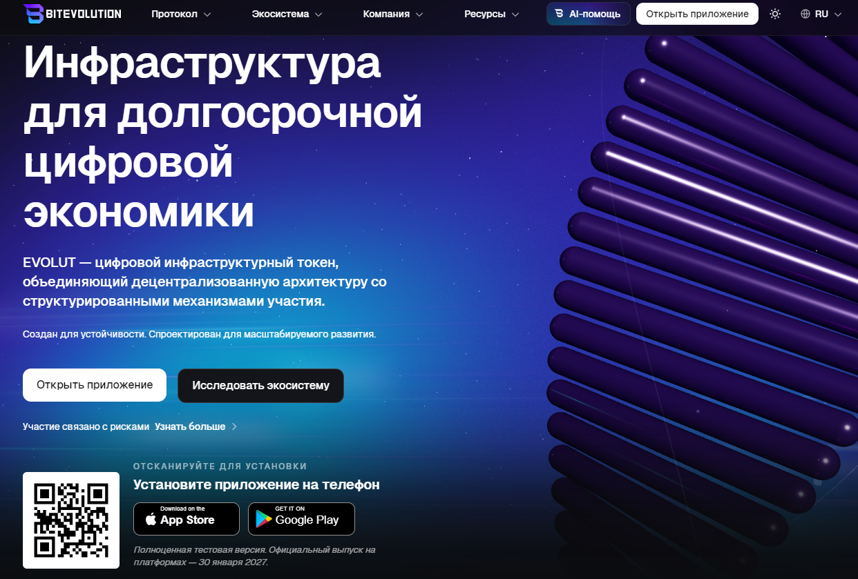 bitEvolution bitEvolution