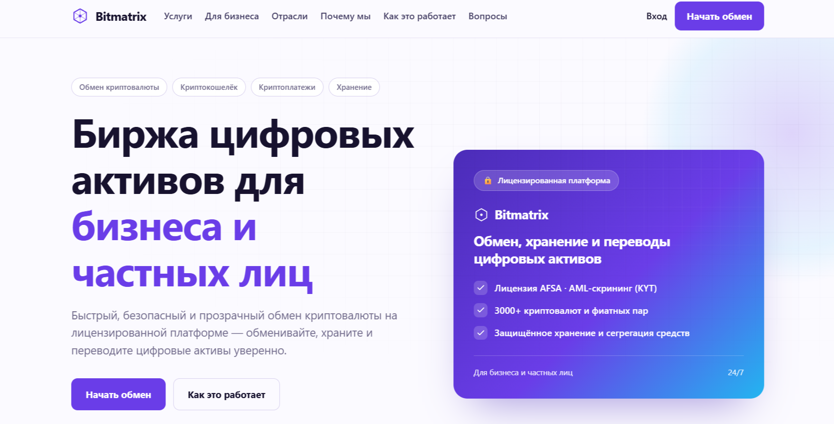 Bitmatrix Bitmatrix