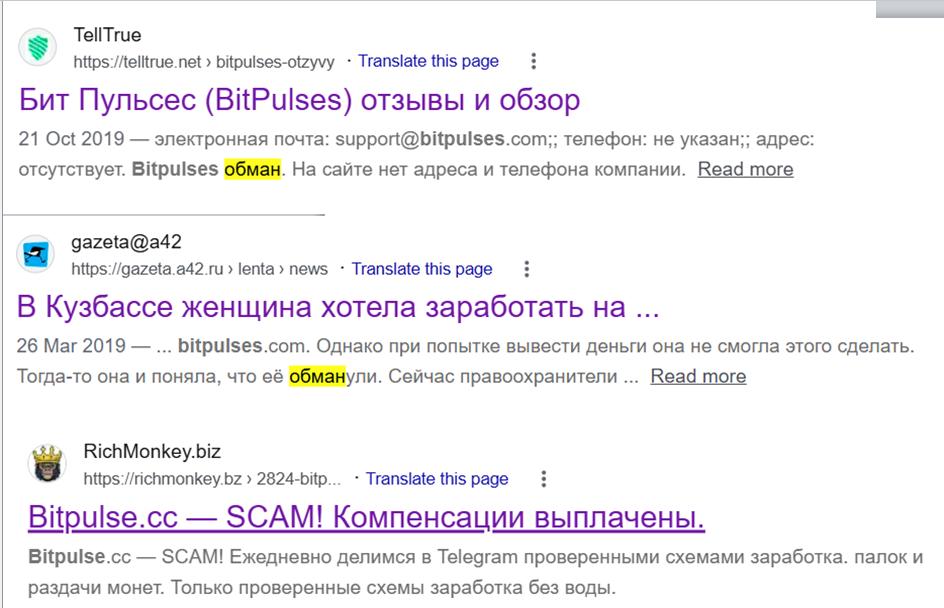 Bitpulses Bitpulses