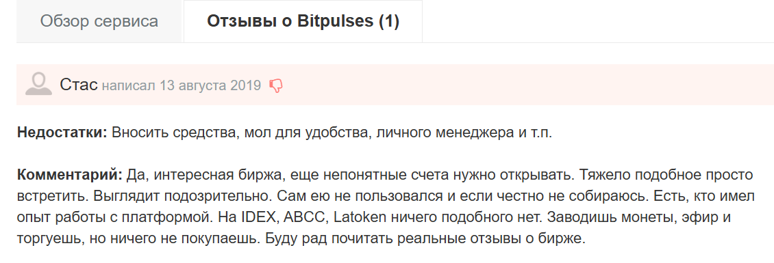 Bitpulses com Bitpulses com