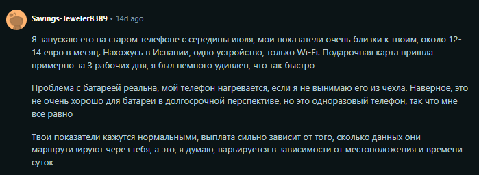 bixberry скачать заработок bixberry скачать заработок