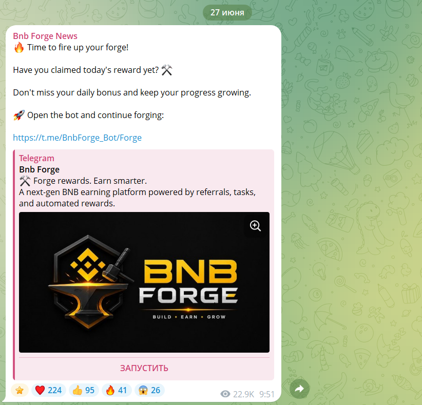 Bnb Forge Bnb Forge