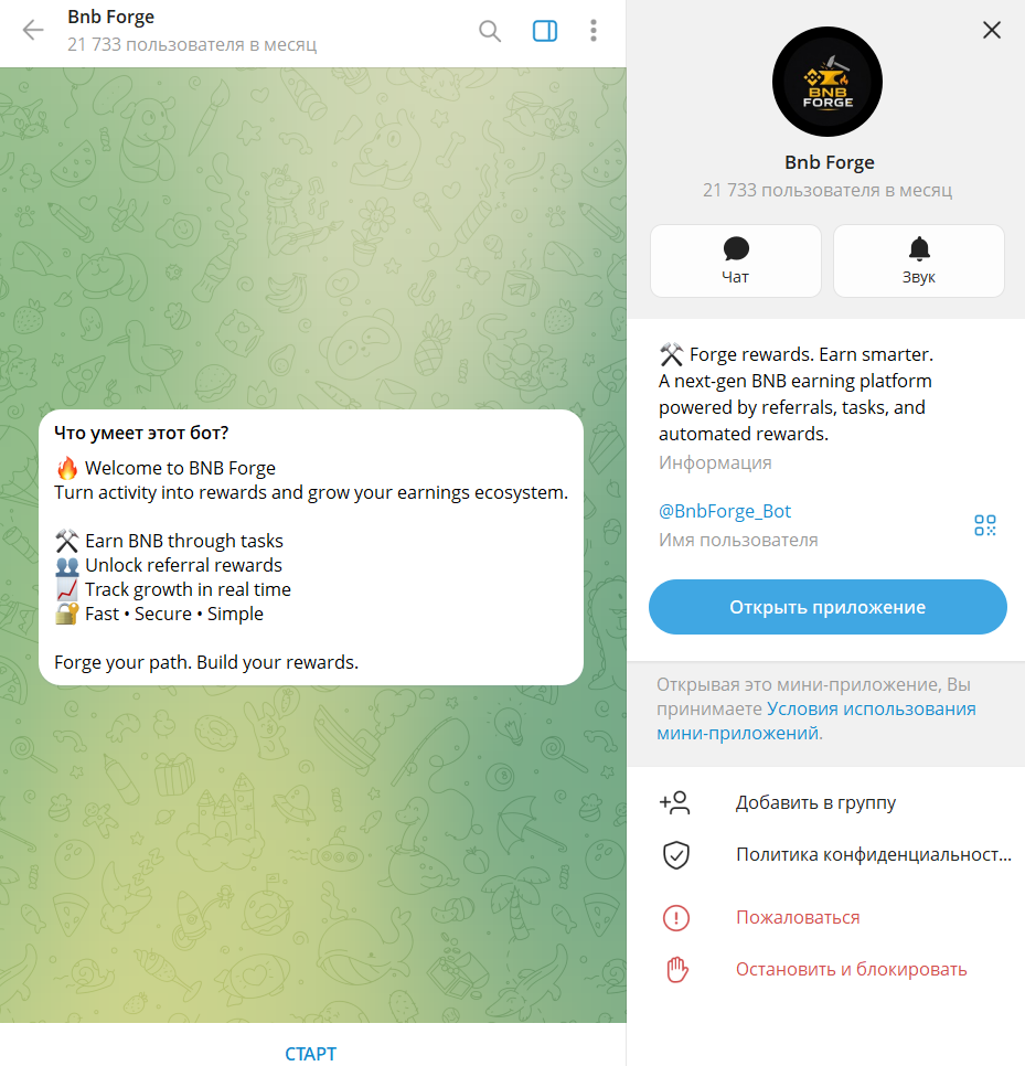 Bnb Forge Bnb Forge