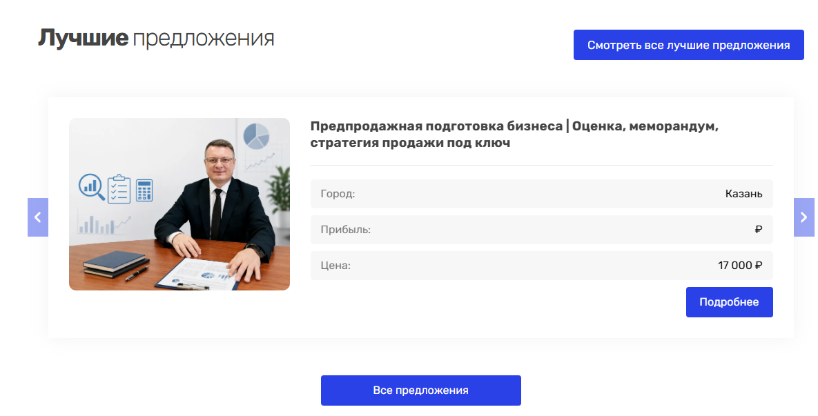 бнк инвест реальные отзывы бнк инвест реальные отзывы