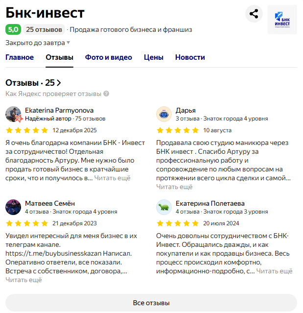 bnk invest ru bnk invest ru
