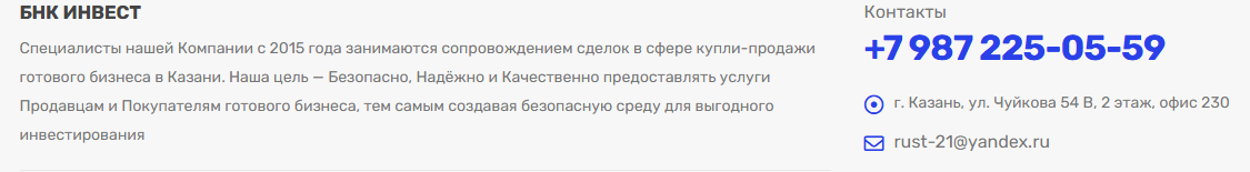 бнкинвест бнкинвест