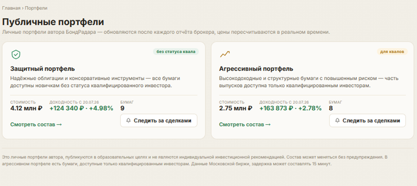 богач данила отзывы богач данила отзывы
