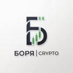 Боря Crypto