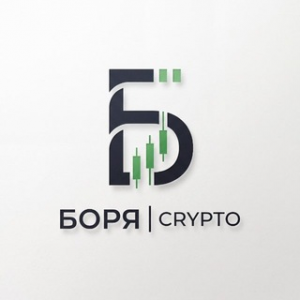 Боря Crypto