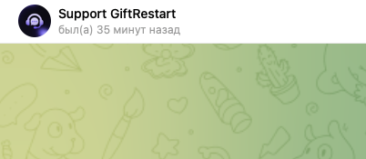 бот гифт рестарт бот гифт рестарт