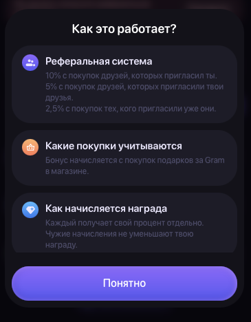 бот gift restart бот gift restart