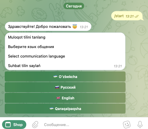 бот UZS STARS BOT бот UZS STARS BOT