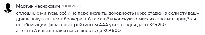 БПИФ «Ликвидность» УК ВИМ доходность БПИФ «Ликвидность» УК ВИМ доходность