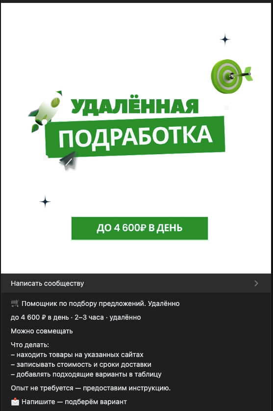 бпр биржа подработок россии лохотрон бпр биржа подработок россии лохотрон