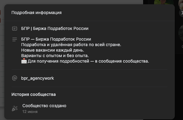 бпр биржа подработок россии отзывы бпр биржа подработок россии отзывы