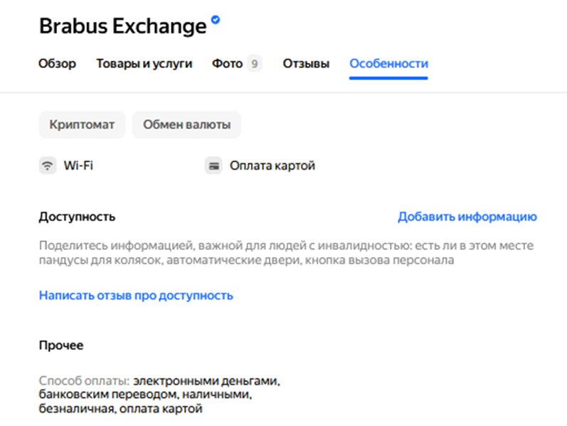 brabus exchange brabus exchange