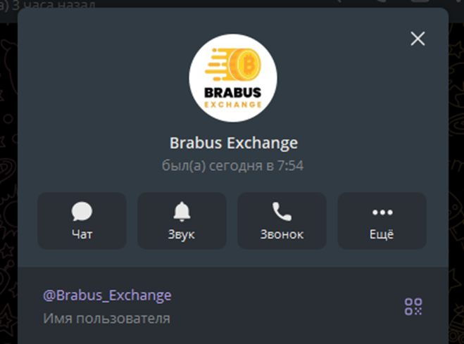 brabus exchange brabus exchange