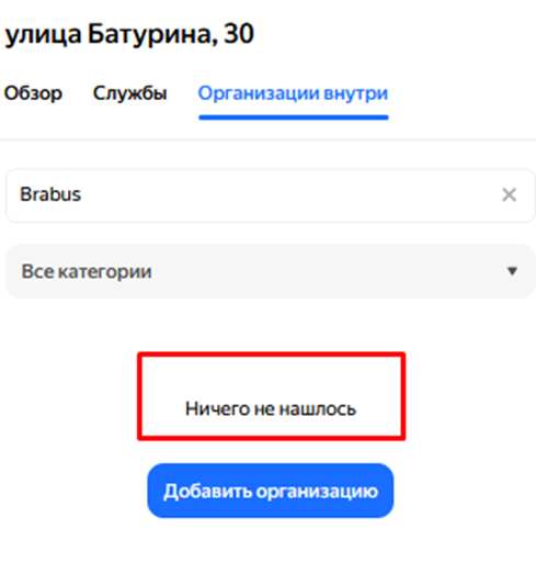 brabus exchange система обналичивания отзывы brabus exchange система обналичивания отзывы