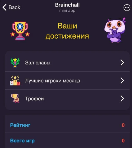 Brainchall Quiz Battles Brainchall Quiz Battles