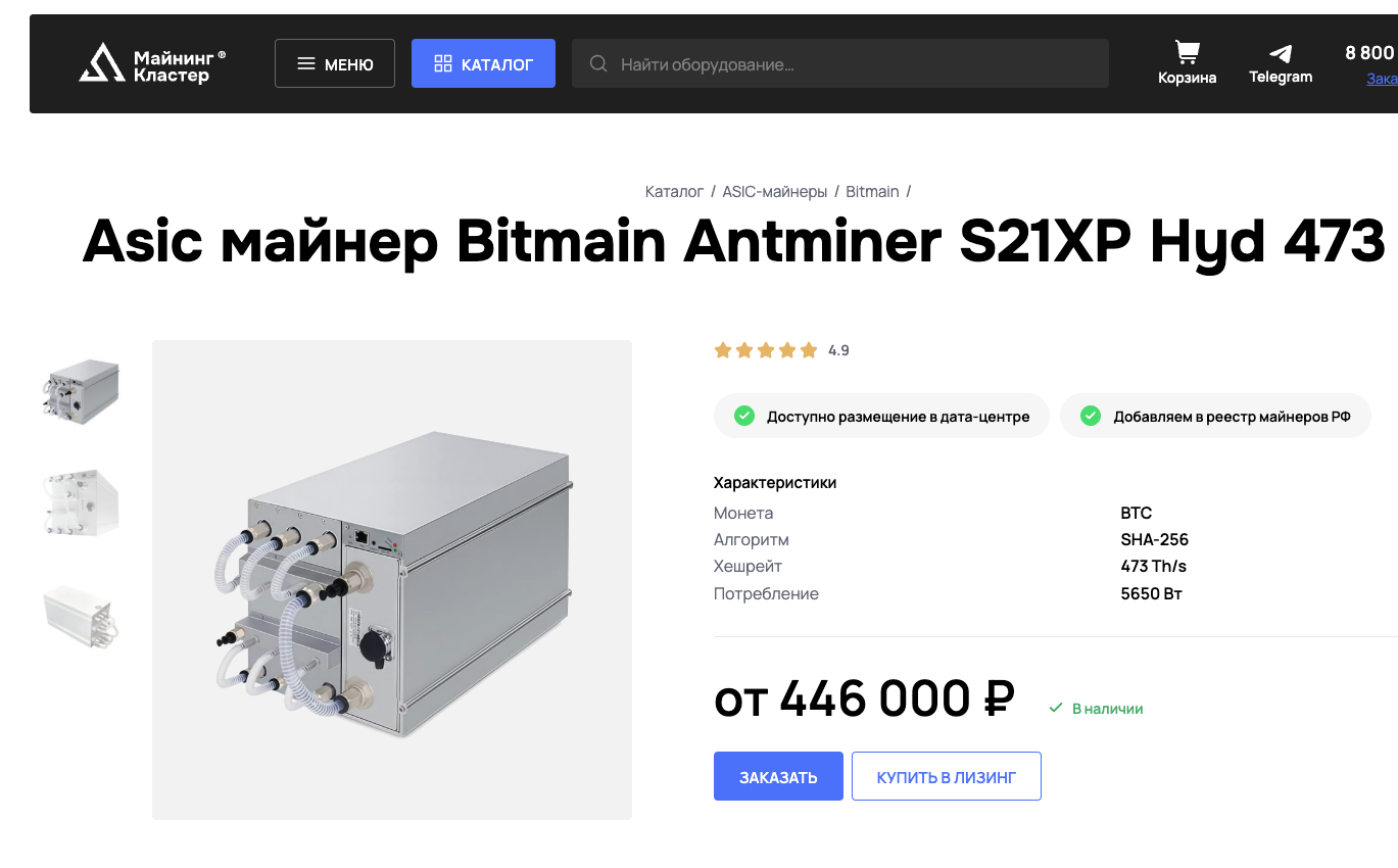 buyer miner buyer miner